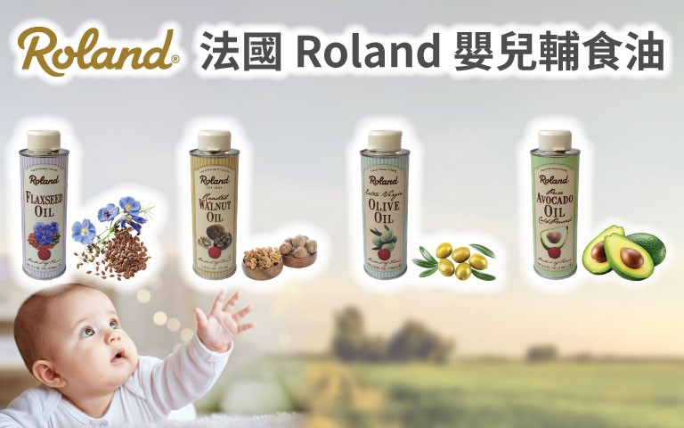 Roland